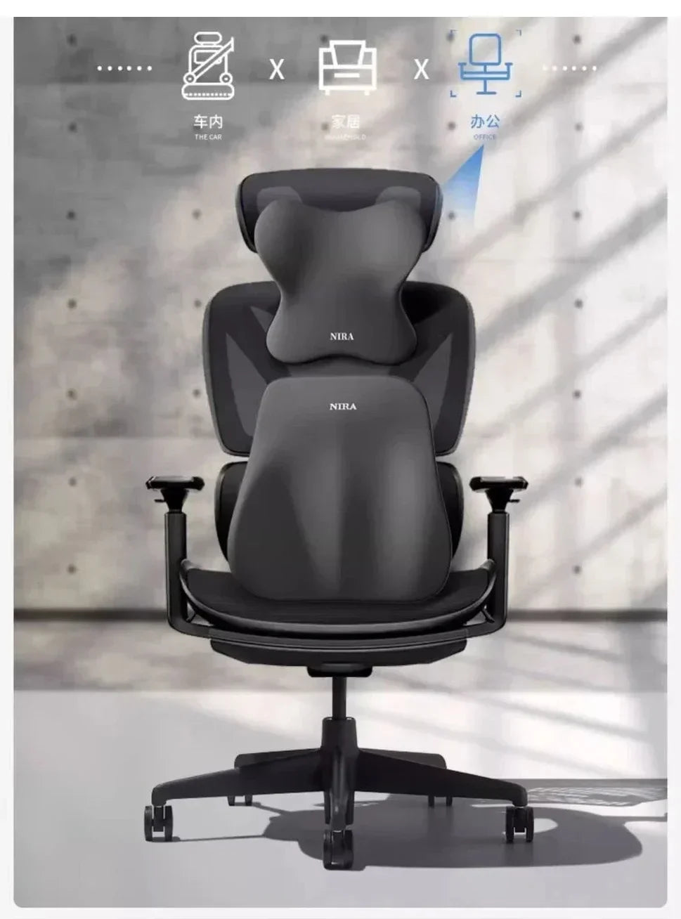 כרית תמיכה למותניים וצוואר